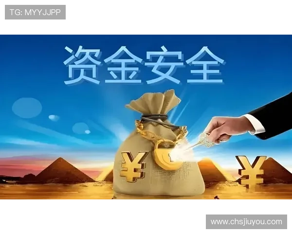 九游旗舰厅安全保障措施，确保玩家账号信息与资金安全无忧