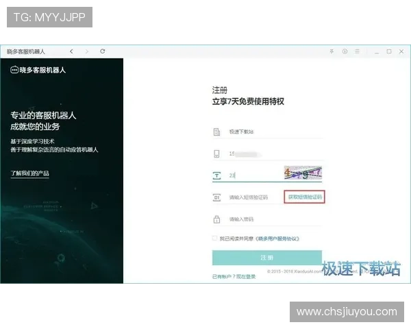 九游真人平台专业客服全天在线，解决玩家各种疑问与问题
