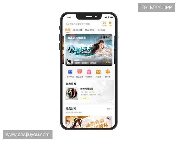 九游网官网网页版下载安装指南，轻松获取最新游戏版本与官方活动信息