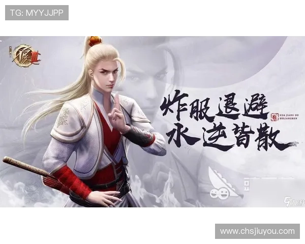 九游网址官方地址官方最新导航，帮助玩家快速找到安全稳定的登录入口和游戏资源