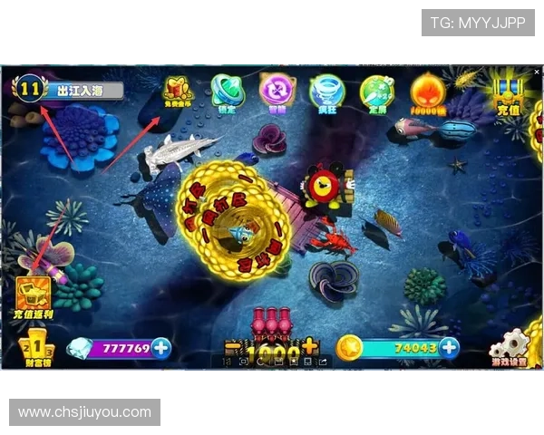 PA捕鱼网站的特色玩法介绍，带你领略不同于传统捕鱼的创新体验