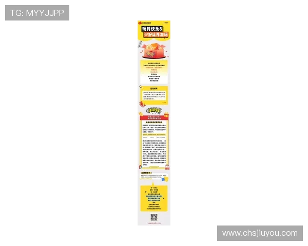 亚游aga8最新优惠活动汇总，助你轻松赢取丰富奖励和福利资源