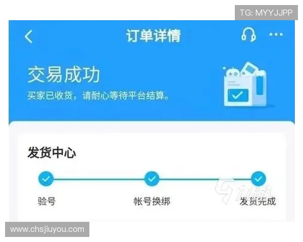 探索九游手游交易平台官网的独特魅力，畅享安全便捷的交易服务