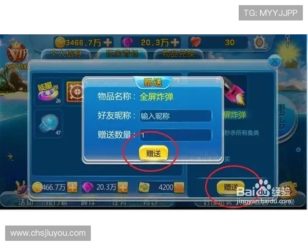 玩转ag电玩捕鱼的五大技巧让你轻松击败所有对手