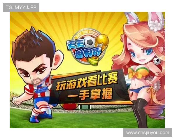 九游娱乐注册中心最新版本更新，优化体验提升游戏流畅度与稳定性