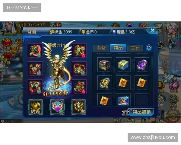 九游娱乐官方入口安全保障措施，确保每位玩家的账户信息安全