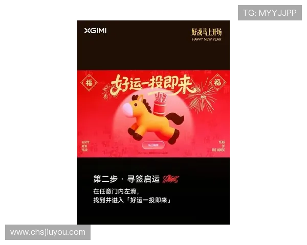 探索开运线上官方入口的最新入口指南，开启属于你的幸运之门