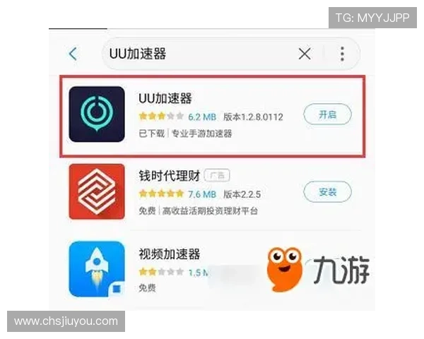 九游国际首页客户端下载教程，轻松下载安装九游国际首页官方应用