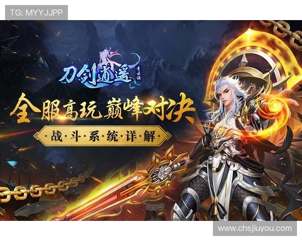 9游官方旗舰店最新优惠活动全面解析助你轻松享受高品质游戏体验