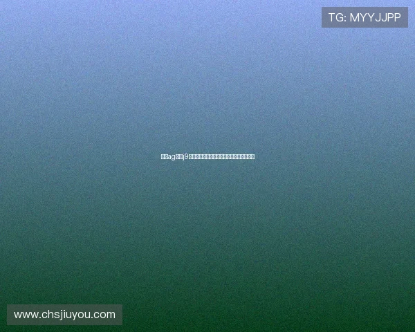 九游ag登录j9账号密码忘记如何找回详细步骤及注意事项 九游ag登录j9账号密码忘记如何找回详细步骤及注意事项