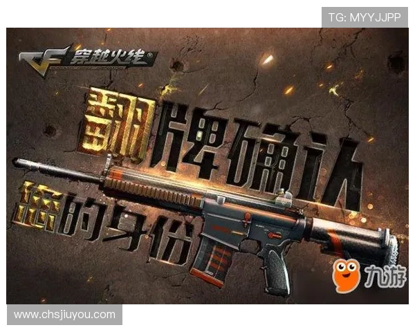 九游会网址登陆官方入口详细解析确保玩家安全顺利登录游戏