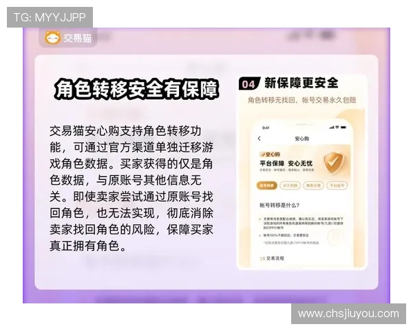 九游官网入口官方地址安全指南，保障玩家账号安全畅玩无忧