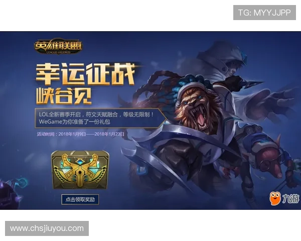 九游官网最新公告动态，第一时间掌握平台最新资讯与活动信息