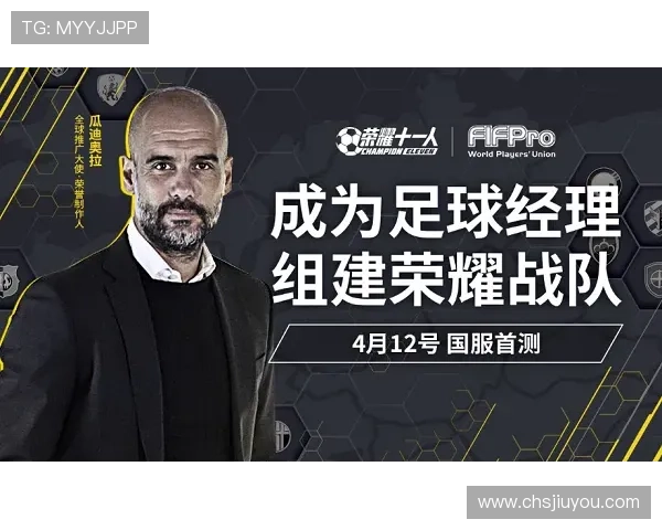 九游游戏俱乐部的技术支持与服务体系，保障平台稳定运行