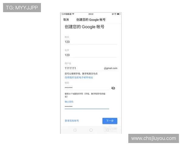 九游账号注册官网常见问题解答，解决注册过程中遇到的各种疑难杂症