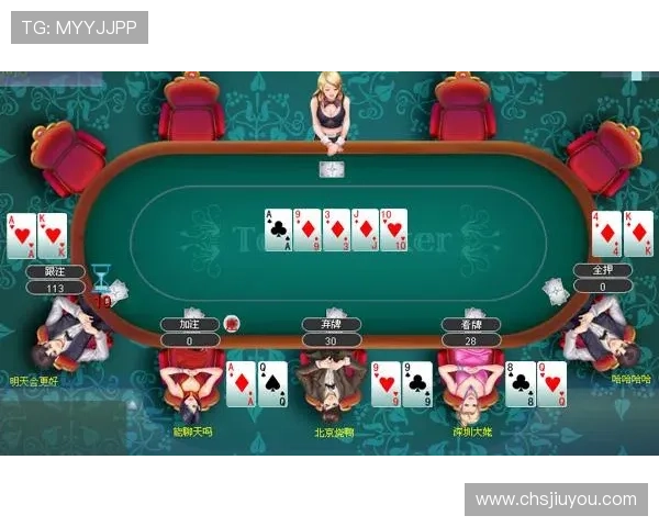 终极德州扑克：掌握高级技巧实现牌局逆转的终极秘籍