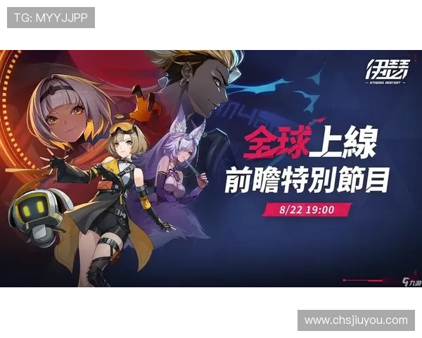 九游官网电脑版网页全面介绍游戏资讯与最新活动推荐