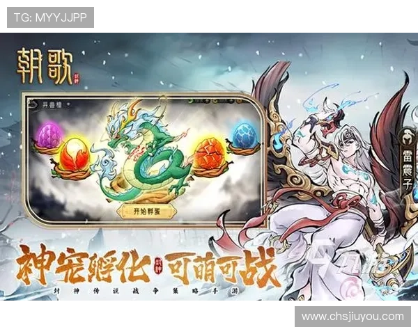 九游官网app下载官方正版，确保游戏正版授权与优质游戏内容体验