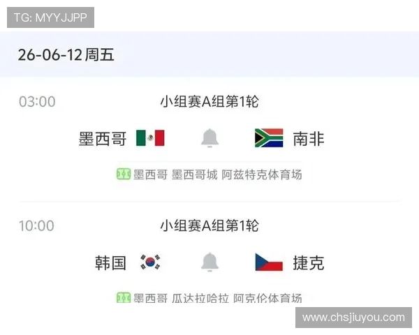 世界杯美国与巴拉圭比赛的最新赛况、比分预测及赛后点评