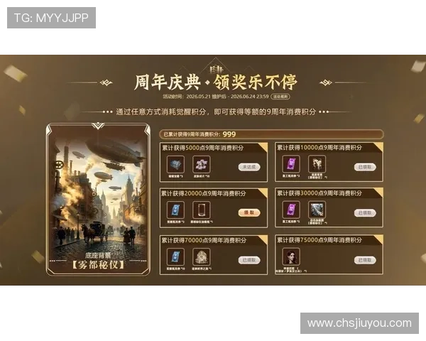 九游游戏中心礼包最新优惠活动全攻略让你轻松享受专属福利和丰富奖励