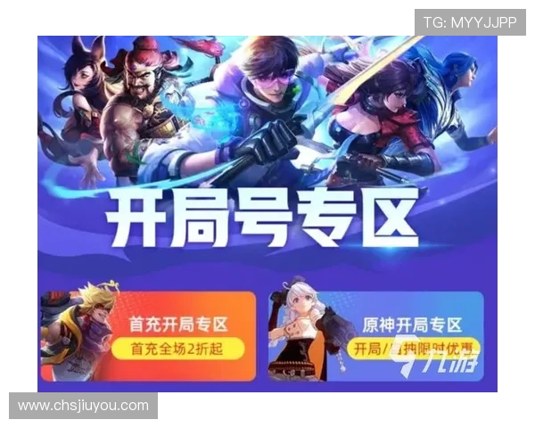 九游电脑版官方正版下载官方平台下载流程详解,确保每一步都安全顺畅 九游电脑版官方正版下载官方平台下载流程详解,确保每一步都安全顺畅