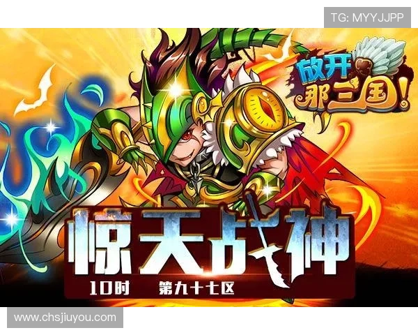 九游网页版官网账号注册与登录流程详解确保新手玩家快速顺利进入游戏 九游网页版官网账号注册与登录流程详解确保新手玩家快速顺利进入游戏
