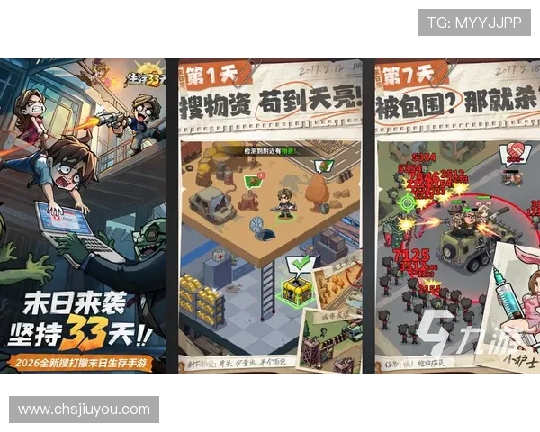九游网网址导航大全，便捷快速找到各种热门手游和最新游戏资讯